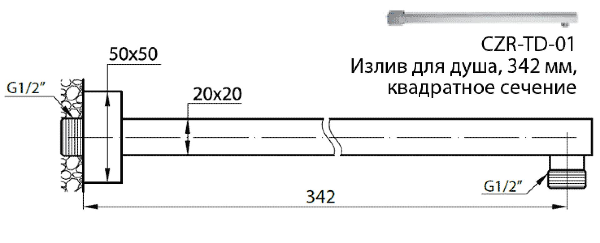 Кронштейн для верхнего душа Cezares CZR-H-TD-01, хром