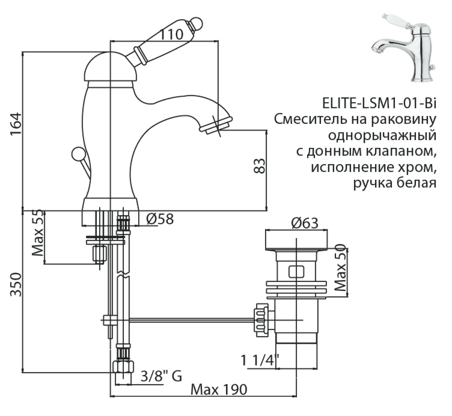 Смеситель для раковины Cezares ELITE-LSM1-03/24-M, золото