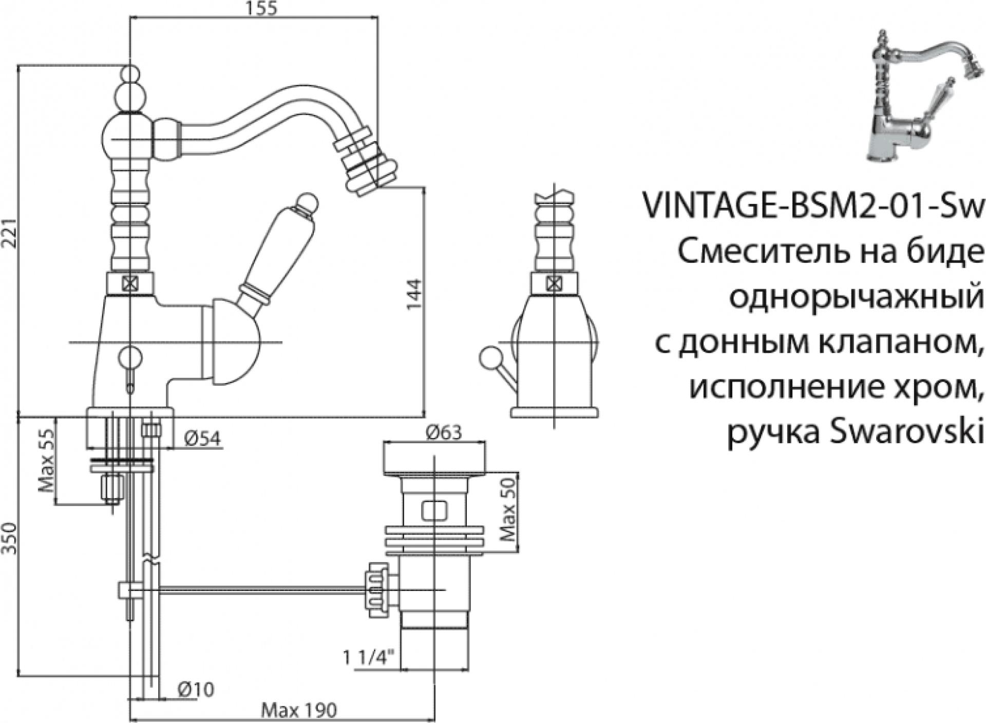 Смеситель для биде Cezares VINTAGE-BSM2-02-Sw, бронза