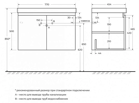 Тумба под раковину Cezares Giubileo GIUBILEO-800-2A-SC-BL белый