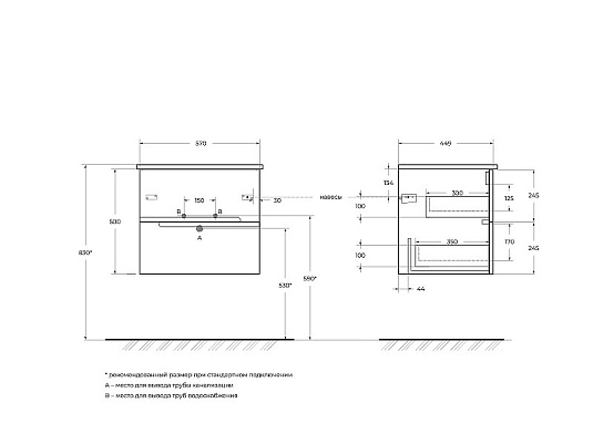 Тумба под раковину Cezares Duet 60 DUET-600-2C-SO-SPF-P синий