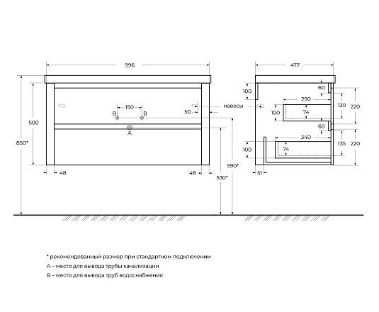 Тумба под раковину Cezares Relax 99.6 RELAX-1000-2C-SO-BORO-P брашированное золото