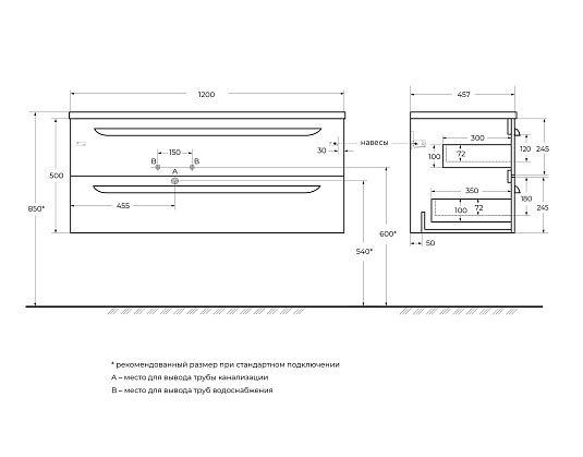 Тумба под раковину Cezares Eco-cer-n 120 ECO-CER-N-1200-2C-SO-BL-L Bianco Lucido