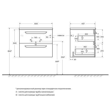 Тумба под раковину Cezares Eco-cer-n 60 ECO-CER-N-600-2C-SO-BL Bianco Lucido