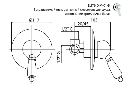 Смеситель для душа Cezares Elite ELITE-DIM-02-M бронза