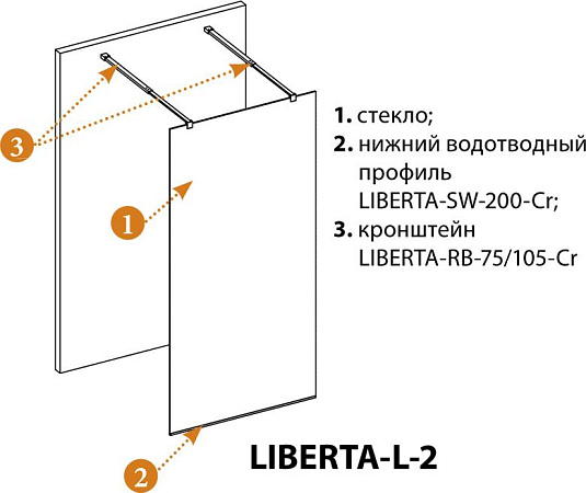 Душевая перегородка Cezares LIBERTA-L-2-100-BR-Cr 100 см. тонированное
