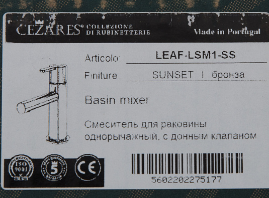 Смеситель для раковины Cezares Leaf LEAF-LSM1-SS sunset