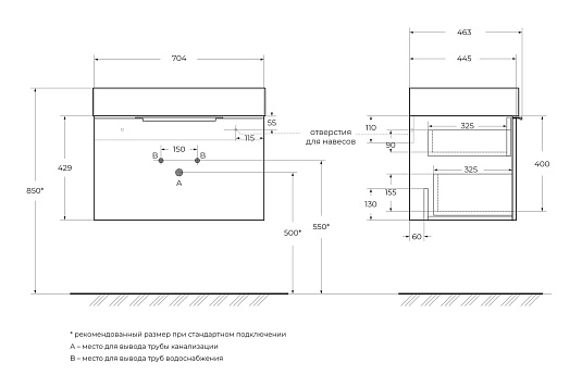 Тумба под раковину Cezares Premium 70 55398 Blu Petrolio