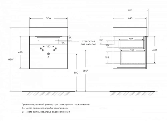 Тумба под раковину Cezares Premium 55434 серый