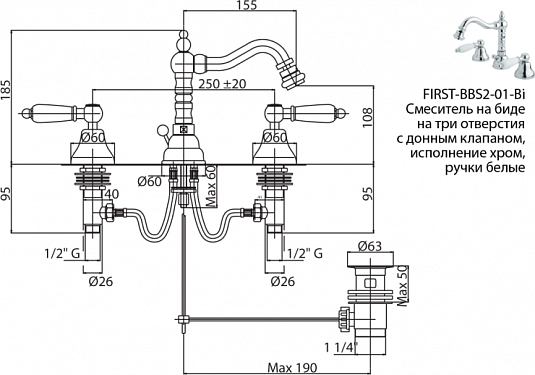 Смеситель для биде Cezares FIRST-BBS2-02-Nc, бронза