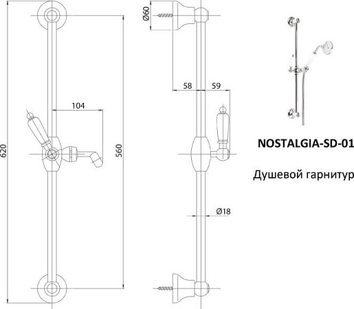 Душевой гарнитур Cezares NOSTALGIA-SD-03/24-M, золото