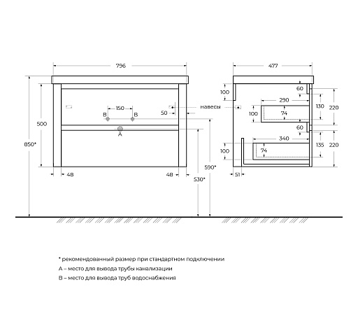 Тумба под раковину Cezares Relax 79.6 RELAX-800-2C-SO-RC-P дуб карамельный