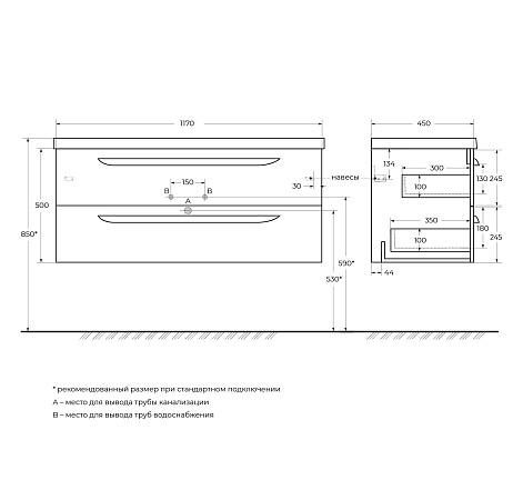 Тумба под раковину Cezares Eco 117 ECO-CER-1200-2C-SO-SPF-P Sapfiro