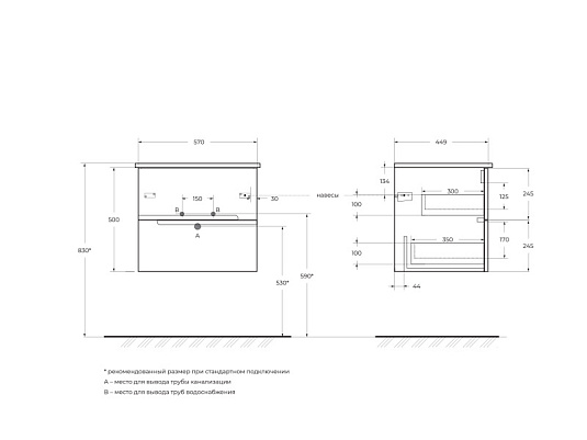 Тумба под раковину Cezares Duet 57 DUET-600-2C-SO-BO Bianco Opaco
