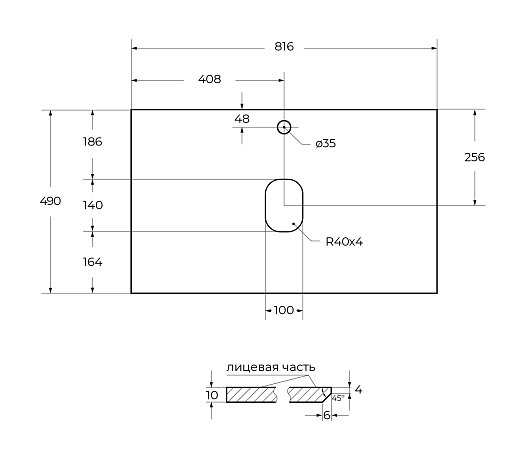 Столешница Cezares Slider 81.6 SLD-80/48-BO Bianco Opaco
