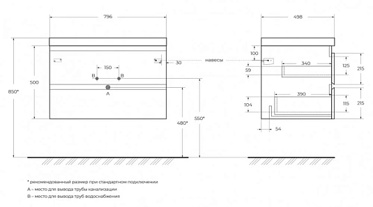 Тумба под раковину Cezares Molveno MOLVENO-80-2C-SO-LG серый