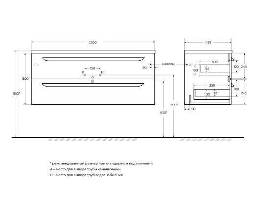 Тумба под раковину Cezares Eco-cer-n 120 ECO-CER-N-1200-2C-SO-PS-P фисташковый софт